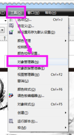 AI文件如何保存为psd分层文件，ai怎么导出psd分层文件（cdr文件怎么转换成psd）