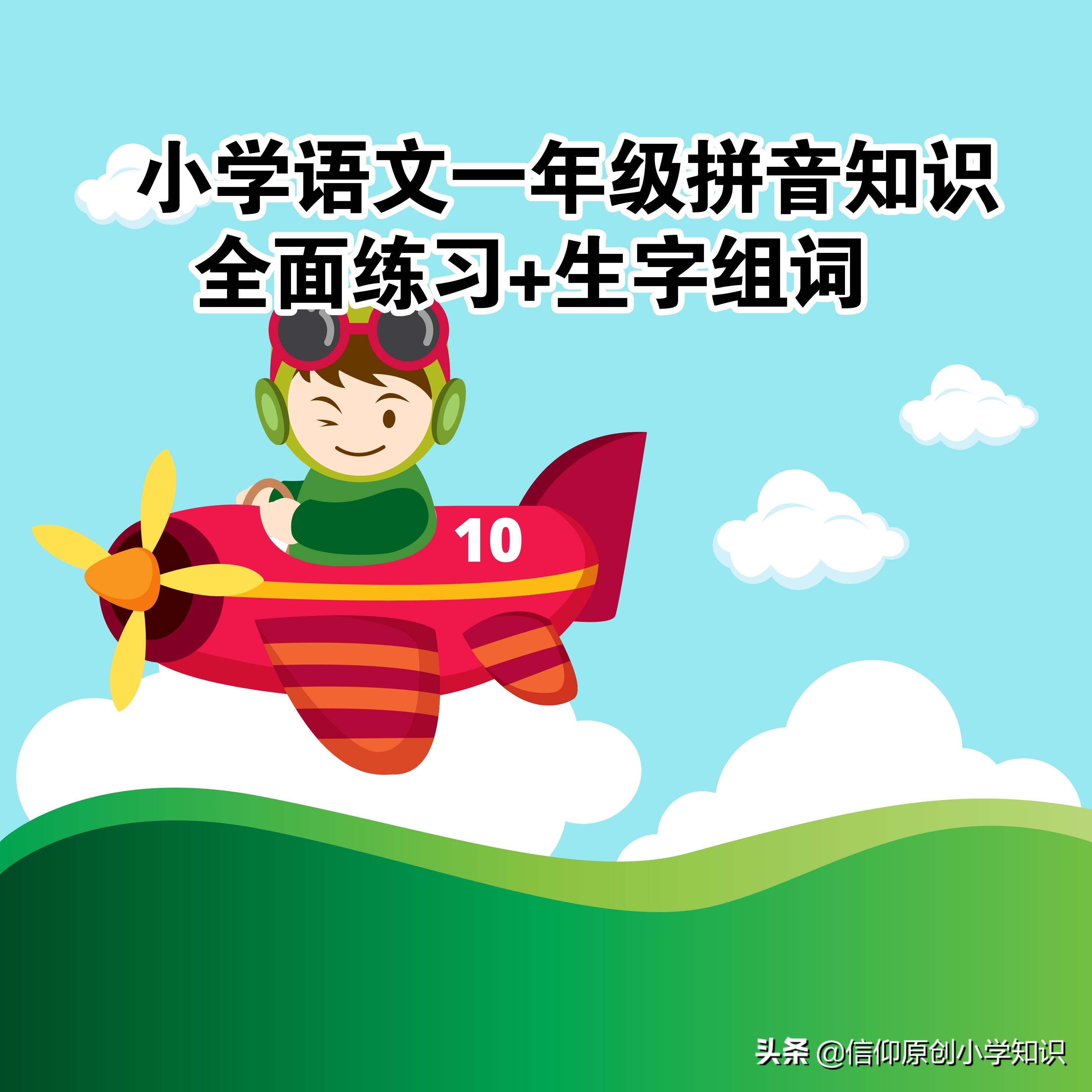 灰尘的尘怎么组词图片