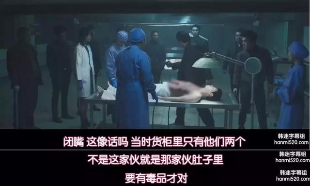 检法男女中张哲医生的扮演者，检法男女张哲谁演的（《检法男女2》第二集和朴有天事件有关）