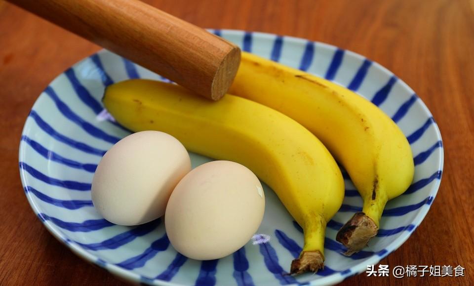 【香蕉雞蛋餅】做法步驟圖 營(yíng)養(yǎng)美味 健康無(wú)油-起舞食譜網(wǎng)