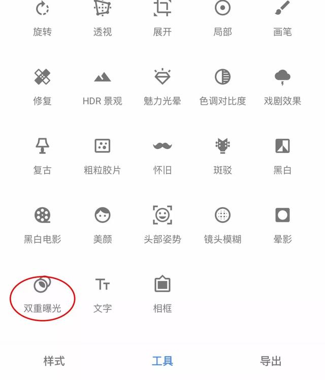 snapseed悬浮照片教程，snapseed倒影怎么做（一个人也能拍出超有趣的悬浮照片）