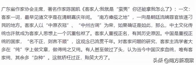 客家话讲狗贴草是什么草，狗草的功效与作用（狗有狗的幸福——浅谈客家人和畲族人跟“狗”的关系）