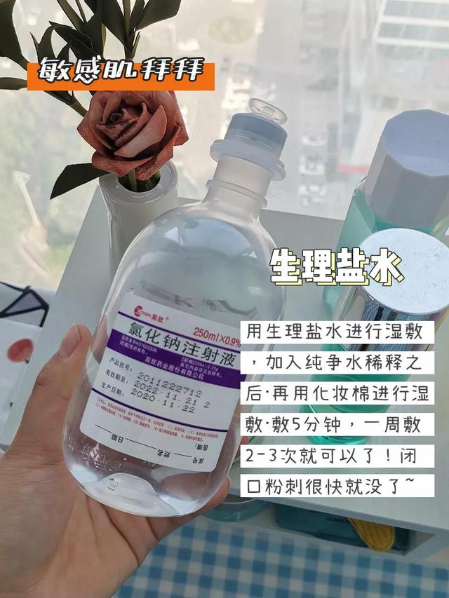 青春痘痘印怎么去除，青春痘痘印怎么去除有效（居然把我的痘痘痘印黑头都去掉了）