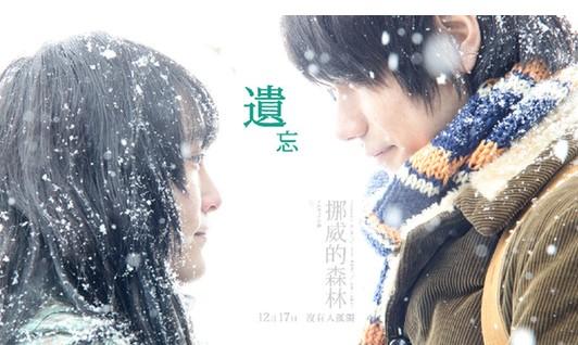 合羽欠念什么，耄耋耆耈怎么读（精选中日文对照阅读《挪威的森林》第一篇）