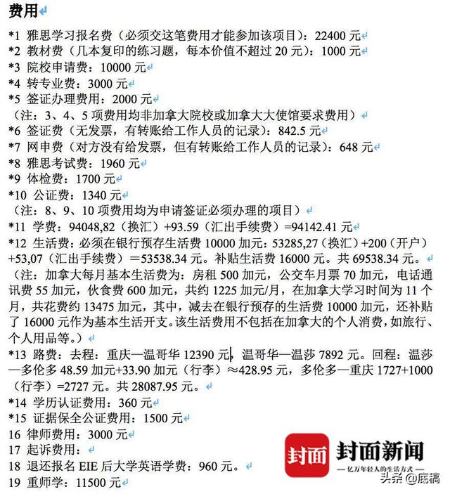 湖南涉外经济学院是几本，涉外经济学院是什么学校（湖南涉外经济学院值得读吗）