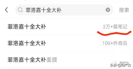 菲洛嘉是什么，选择困难症还没好
