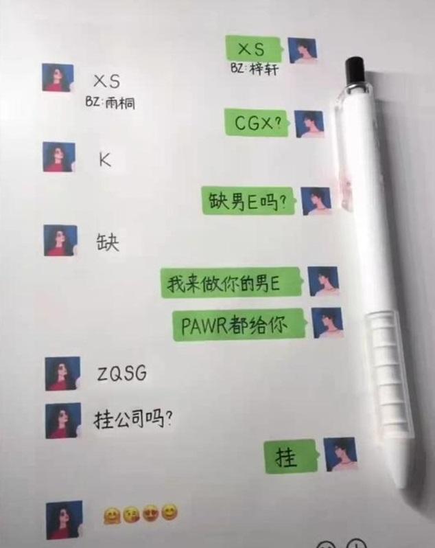 tsg是什么意思，联考是什么意思（父母已经看不懂了）