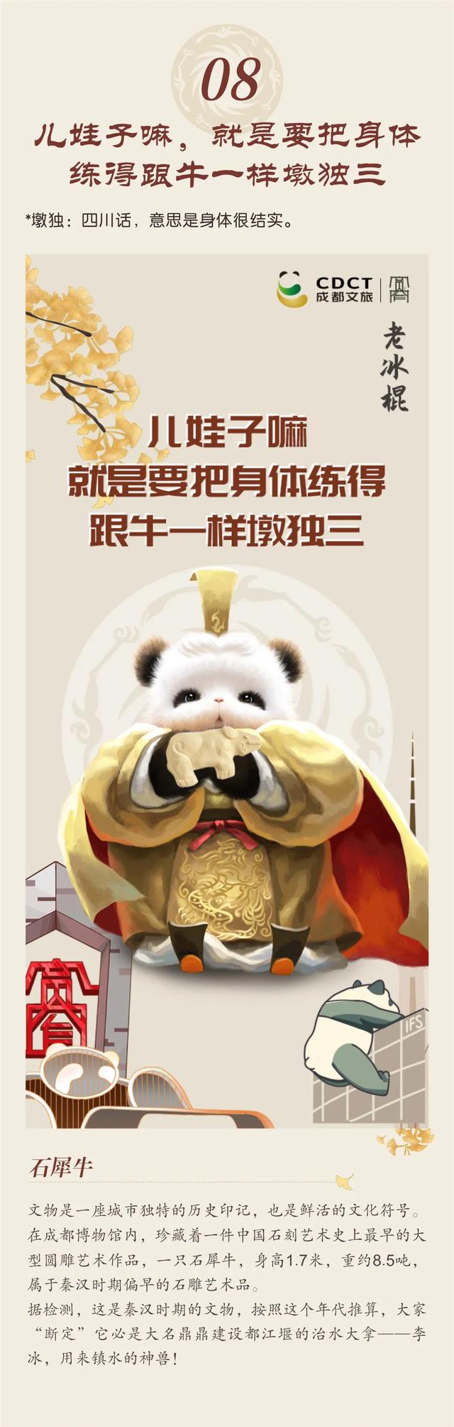 宽窄巷子值得买的纪念品，盘点成都那些坑人的景点（宽窄巷子文创雪糕上新！）