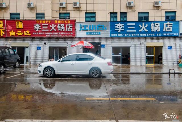 腊排骨火锅的做法，腊排骨火锅的做法 家常（这家在振兴路腌了20年的腊排骨火锅）