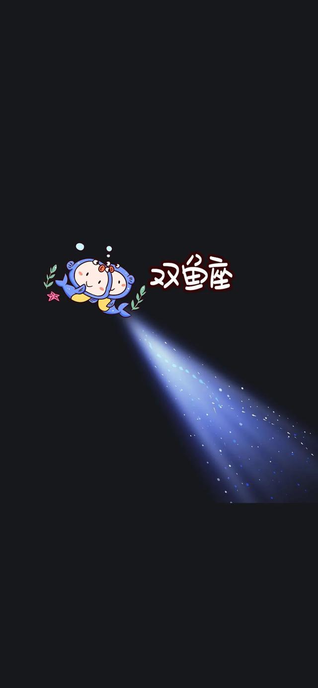 十二星座的壁纸风格，星座屋十二星座壁纸（十二星座壁纸来啦）