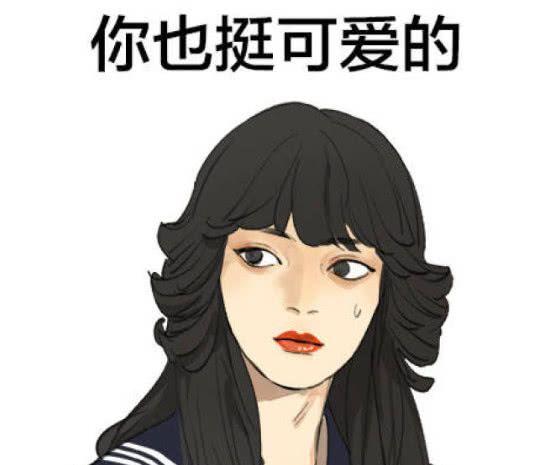 日剧我是大哥大动漫头像，大哥哥头像动漫微信（日剧我是大哥大丨如此沙雕的情侣头像）