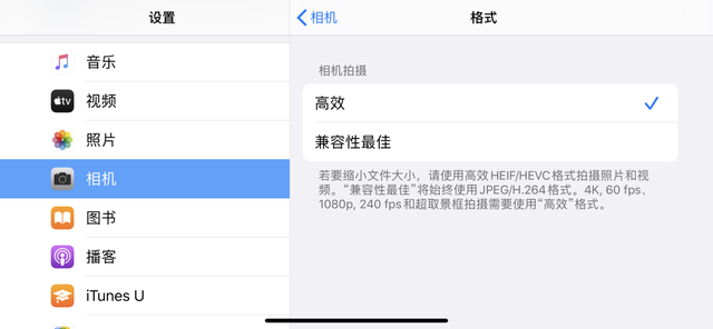 苹果相机反差色怎么调，苹果拍照反差色怎么调（iPhone）