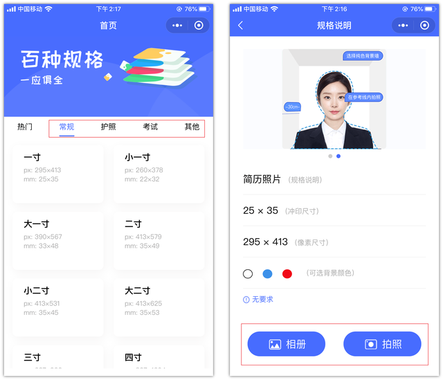 微信聊天里的那些小技巧，你都知道吗，微信聊天里的那些小技巧（7个你不知道的微信冷知识）