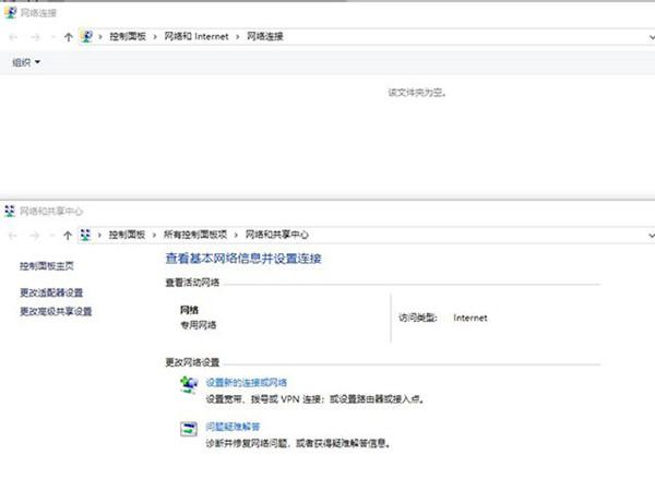 win10网络设置里没有以太网怎么办（处理Win10网络连接里没有以太网图标的方法