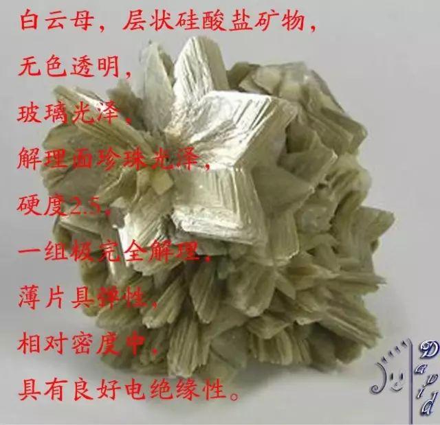 正向抽空四角锥网架，四方锥的杂化类型（假期出游如何鉴定矿物）