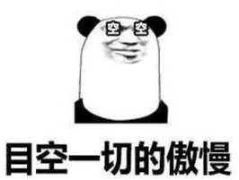 Tiredness〔恋倦〕网名，Tiredness〔恋倦〕微信昵称（不同人物的英文俚语）