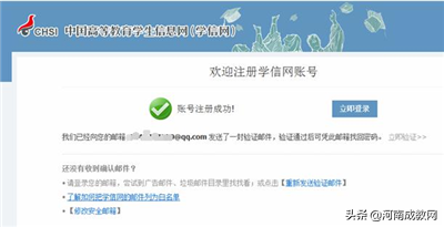 学信网查学籍查询，怎么在学信网上查自己的学籍号（学信网学籍查询方法）