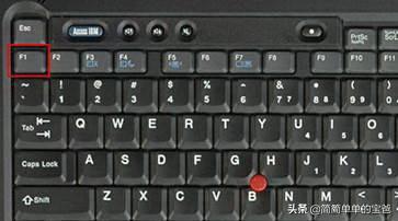 联想电脑进入bios(联想笔记本电脑bios设置详解)