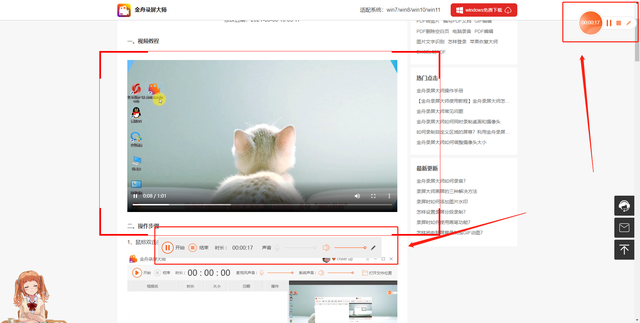 如何保存web页面及文本文件，浏览网页保存为文本文件（怎样在电脑上录制网页内容）