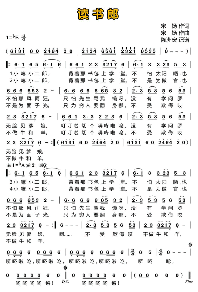 九百九十九朵玫瑰简谱，冲动的惩罚简谱（中国台湾省女歌手卓依婷歌曲简谱补充）