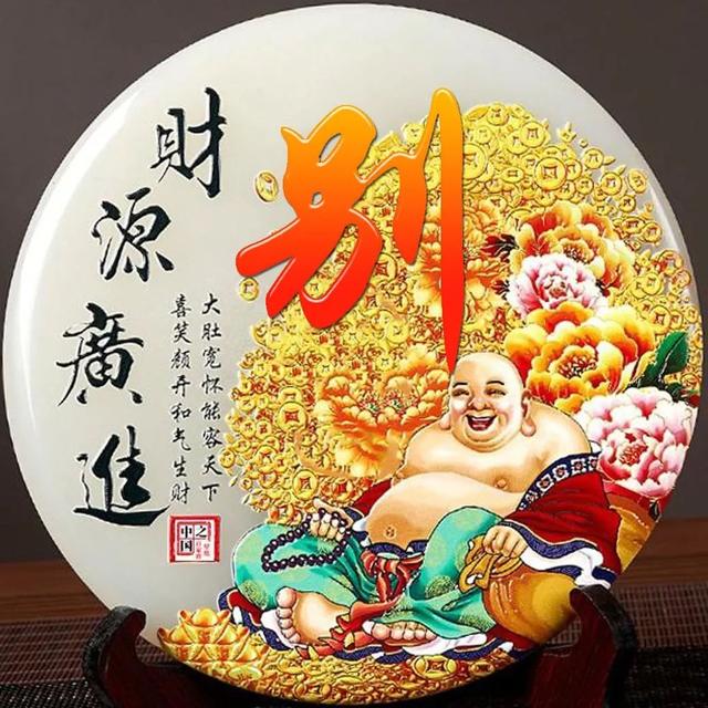 女人吉利健康好运的微信头像,女人微信招财吉利头像 祝大家招财进宝万事胜意(188张雕塑“招财进宝”姓氏头像) 女人吉利健康好运的微信头像,女人微信招财吉利头像 祝大家招财进宝万事胜意(188张雕塑“招财进宝”姓氏头像)