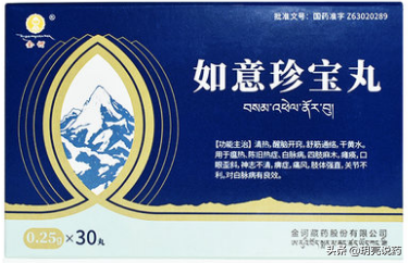 车前子治疗痛风，车前子的功效与作用治疗痛风（改善红、肿、热、痛的中成药）