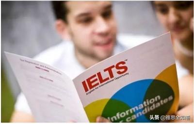 雅思7.5厉害吗，雅思7.5啥水平（雅思7分是什么水平）