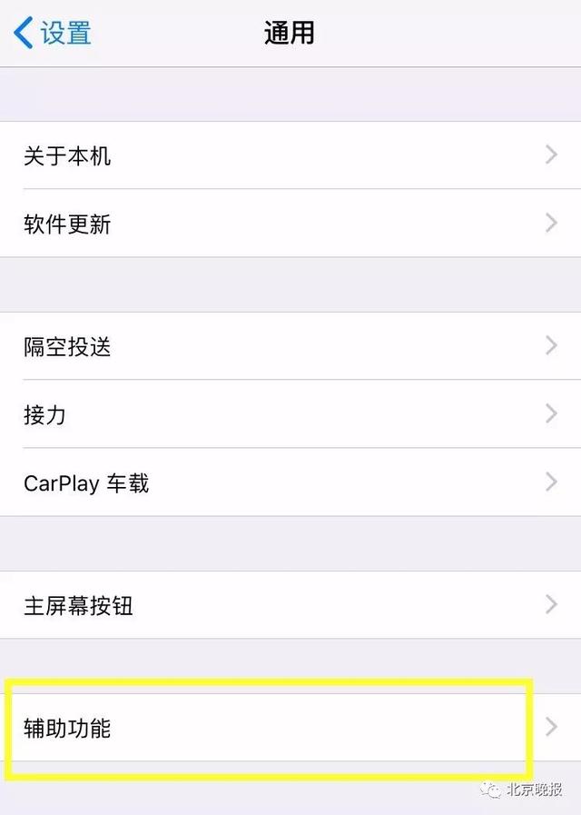 微信夜间模式是什么意思，微信夜间模式是什么意思啊（微信为什么没有\