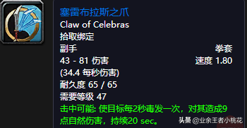 玛拉顿在哪，玛拉顿在哪张地图（魔兽世界怀旧服五人副本玛拉顿介绍）