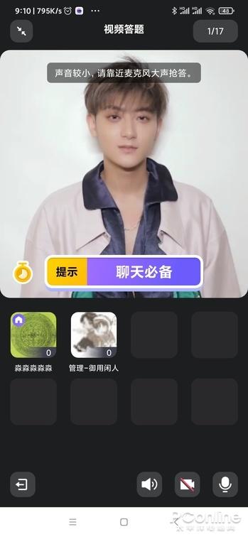 qq头像一直更换失败，为什么qq头像换不了（手机QQ新版详细体验）