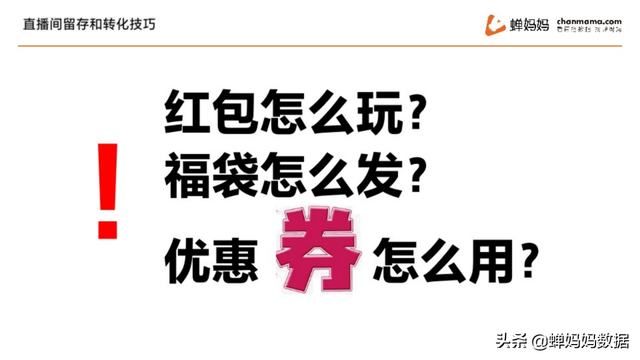 抖音怎么涨粉丝灯牌等级最快，抖音怎么涨粉丝灯牌等级最快呢？