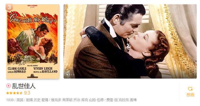 十大经典爱情歌曲怀旧金曲，10部高分经典爱情片