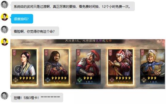 干巴爹是什么意思，米娜桑干巴爹是什么意思（如今又被中国玩家玩坏了）