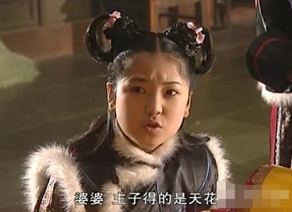 疯丫头演员表，疯丫头演员表第二季（有位演过《康熙王朝》里少年苏麻喇姑）