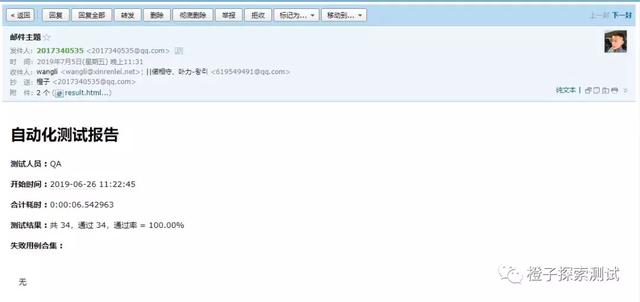 sohu邮箱设置,sohu邮箱在foxmail里面怎么设置啊(Python史上最简单5行代码群发邮件Zmail模块) sohu邮箱设置,sohu邮箱在foxmail里面怎么设置啊(Python史上最简单5行代码群发邮件Zmail模块)