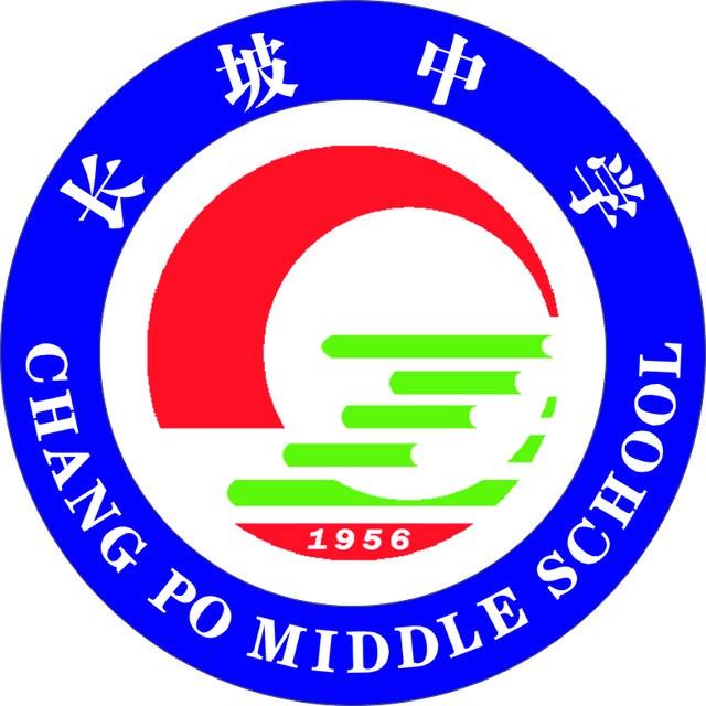嘉积中学海桂学校(文昌和琼海共有14所高中) - 好工作