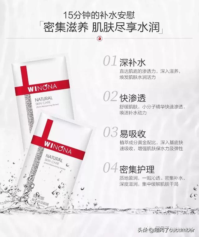 小迷糊面膜用完要洗脸吗 小迷糊面膜好不好用，小迷糊面膜用完要洗脸吗（你真的做对皮肤清洁吗）