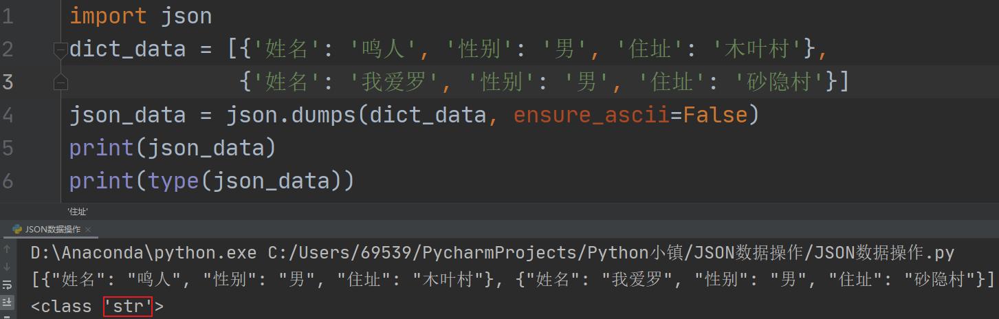 json是什么格式的文件怎么打开（json格式怎么打开更改）