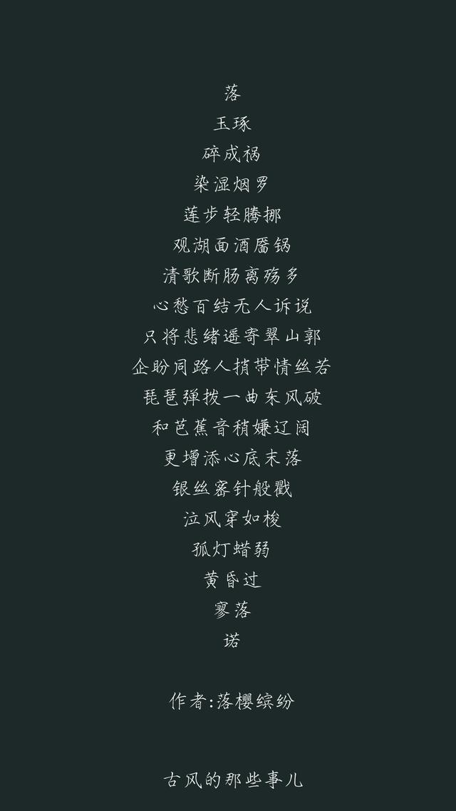微情书·百字令，表达暗恋的百字令微情书（9篇超美的《百字令》微情书）