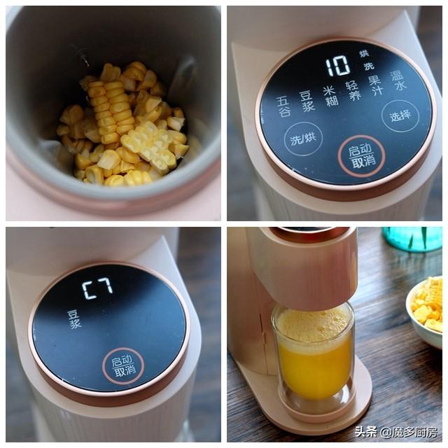 九阳豆浆机做玉米汁，九阳豆浆机做玉米汁的方法介绍（5款好喝的早餐饮品）