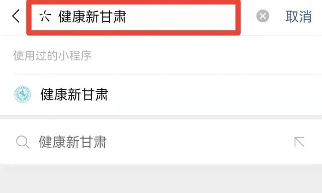 核酸检测报告电子版怎么查，核酸检测报告电子版怎么查多久能出来（你的核酸检测结果这样查）