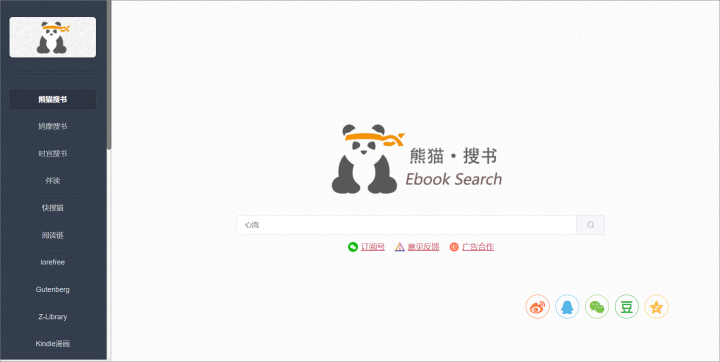 网上购书网站(购书的网站有哪些)