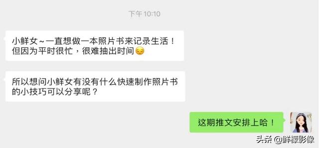 如何制作照片书，怎么自己做照片书（是时候做一本属于自己的照片书啦）
