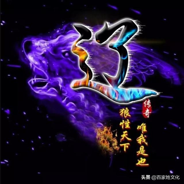 小红书霸气男生头像  兄弟头像，小红书霸气男生头像动漫微信（狼行天下）
