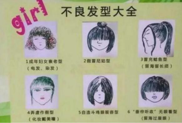 初中生适合什么发型男生，适合14岁中学生男发型（初中生“发型标准”出炉）