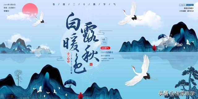 交节是什么意思，交节是什么意思啊（了解中国博大精深又务实的传统文化）