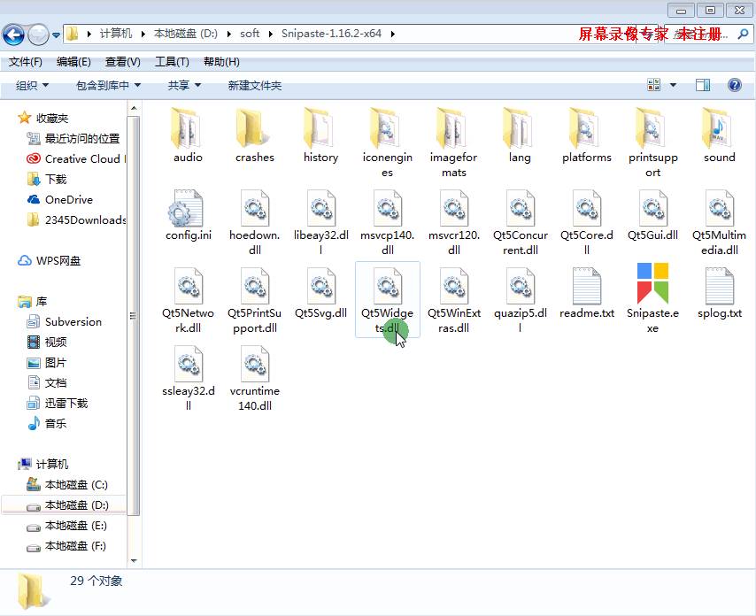 360浏览器截图快捷键，360浏览器怎么截图整个网页（我再也不用360和QQ自带的截图工具）