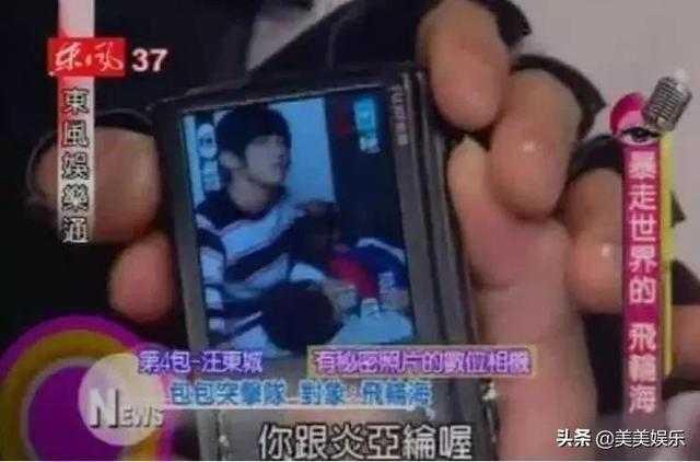 炎亚纶汪东城事件始末,炎亚纶汪东城事件始末豆瓣(炎亚纶澄清从未喜欢过汪东城) 炎亚纶汪东城事件始末,炎亚纶汪东城事件始末豆瓣(炎亚纶澄清从未喜欢过汪东城)