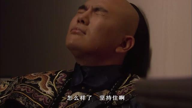 温实初结局 温实初为什么自宫，温实初结局（你看温实初自宫片段原著写得多恶心）