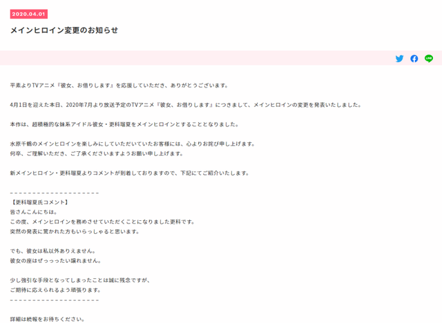 出租女友 电视剧，出租女友价格表搞笑（仔细一看原来是官方搞的愚人节活动）